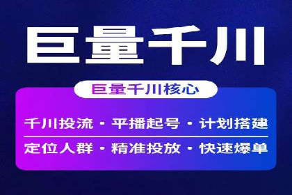 成功案例剖析：SEM代运营公司助力企业营销